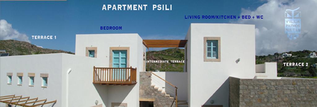 Villa Patmos Netia スカラ エクステリア 写真